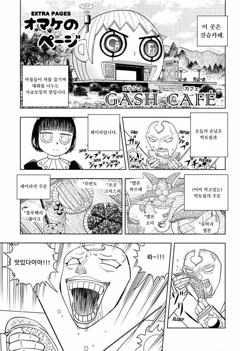 manga_3119258_001.webp