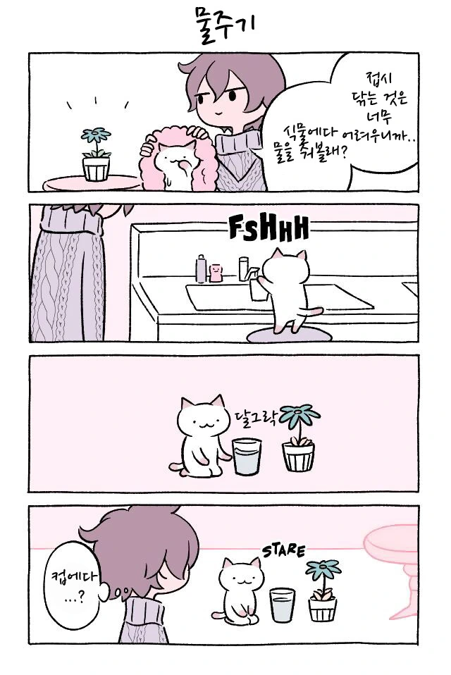 manga_3130328_010.webp
