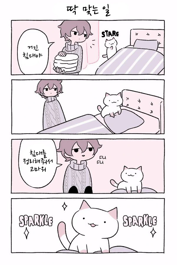 manga_3130328_012.webp