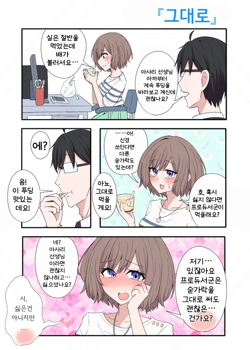 img/25/03/26/195d10927b84f003d.png