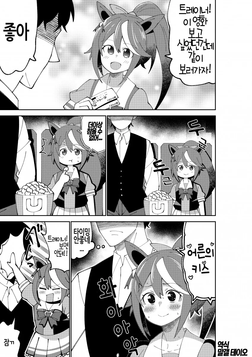manga_3244663_001.webp