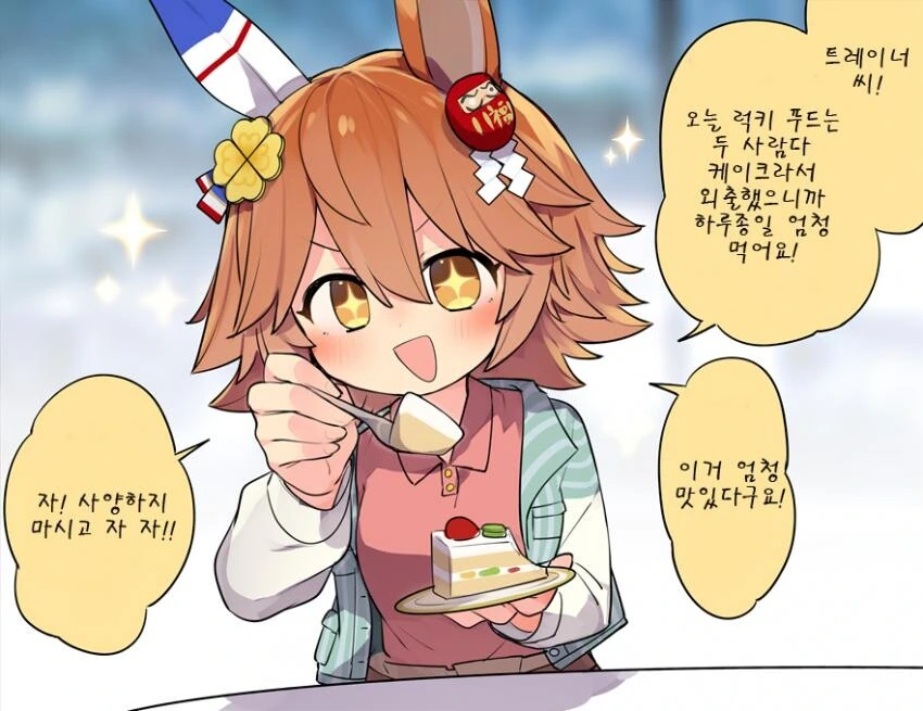 manga_3250852_001.webp