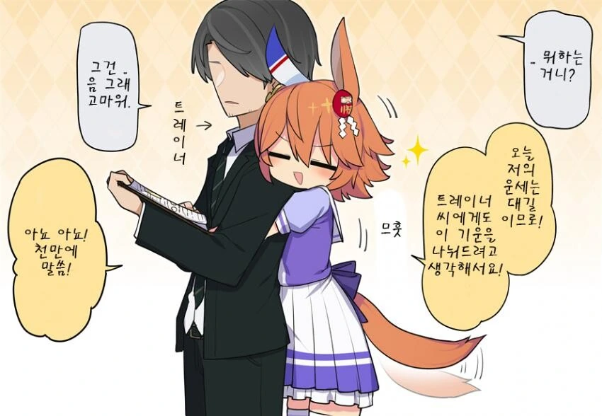 manga_3250852_002.webp
