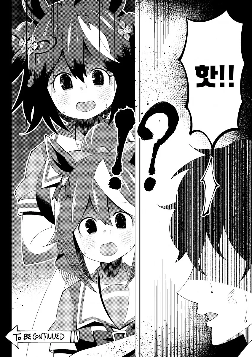 manga_3388131_002.webp