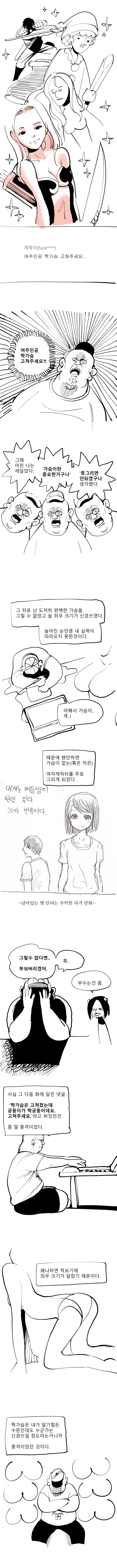 manga_3599773_002.webp