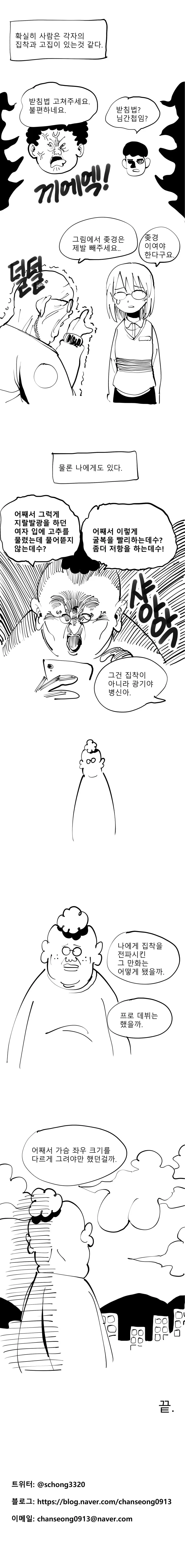 manga_3599773_003.webp