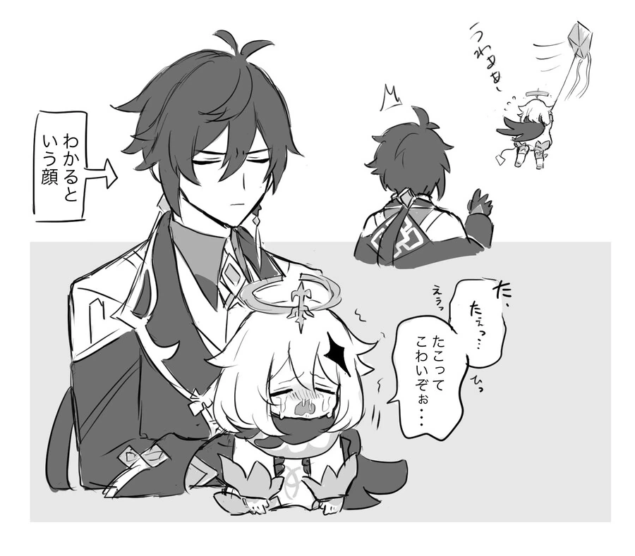 manga_3956600_004.webp