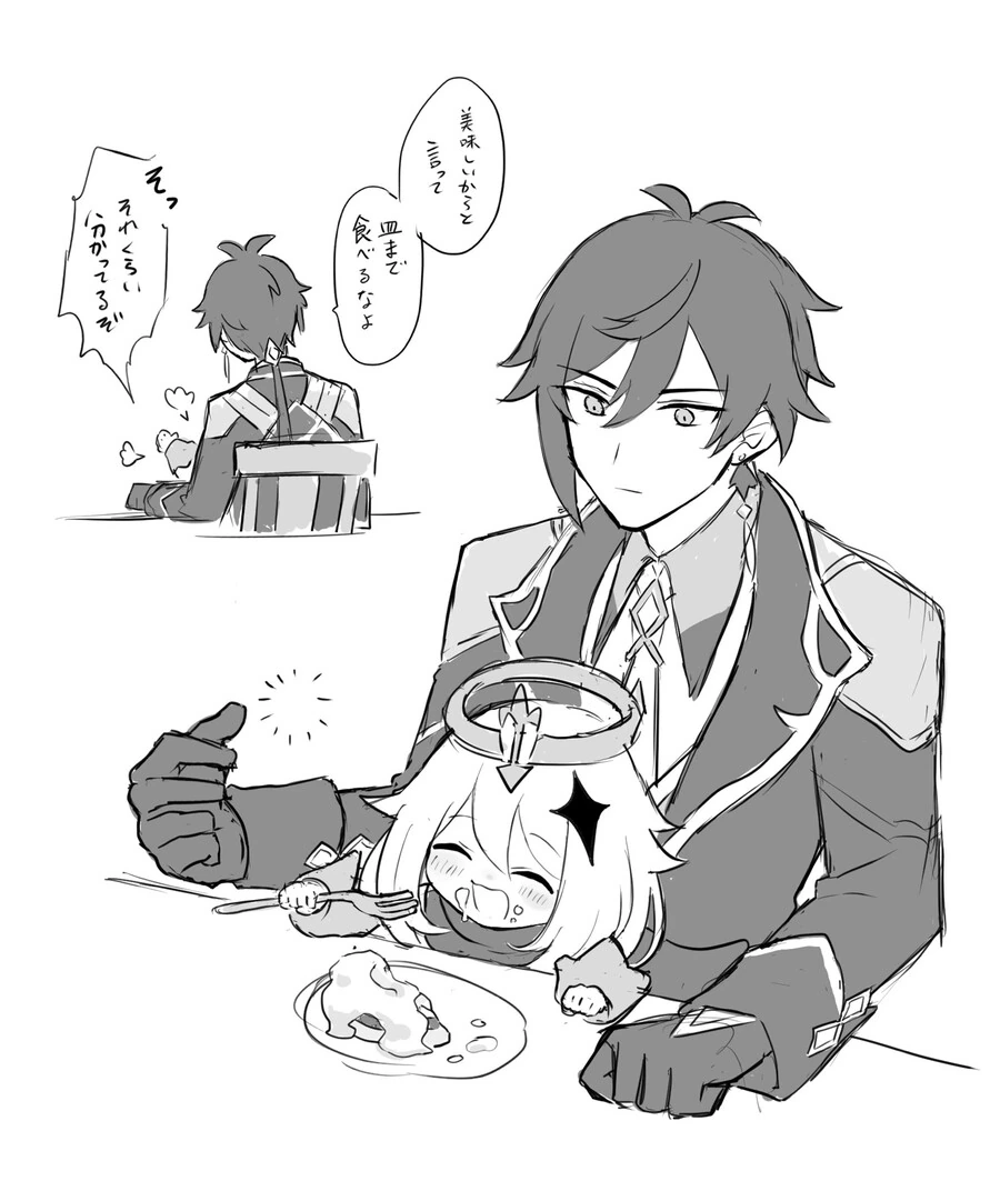 manga_3956600_005.webp