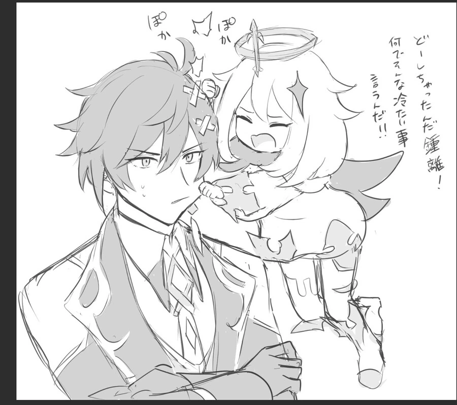manga_3956600_007.webp