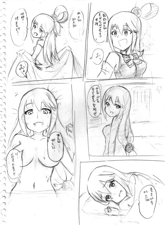 manga_420959_001.webp