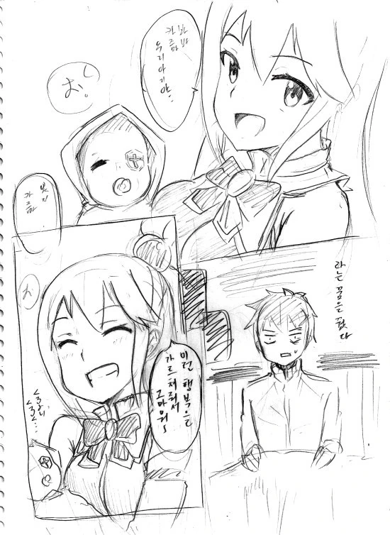 manga_420959_002.webp