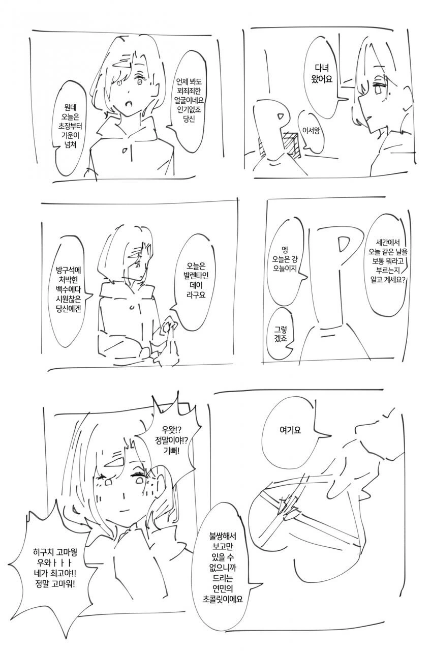 manga_540276_001.webp