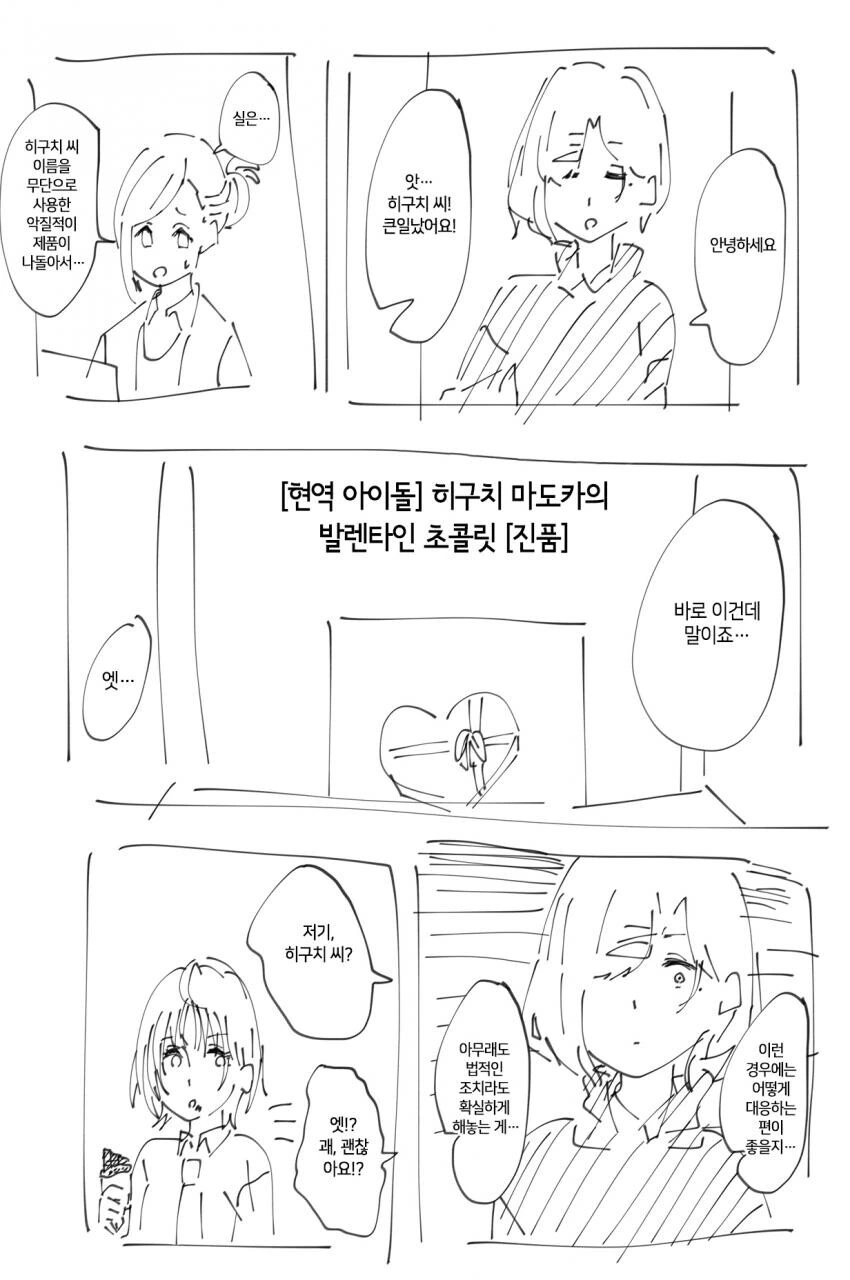 manga_540276_002.webp