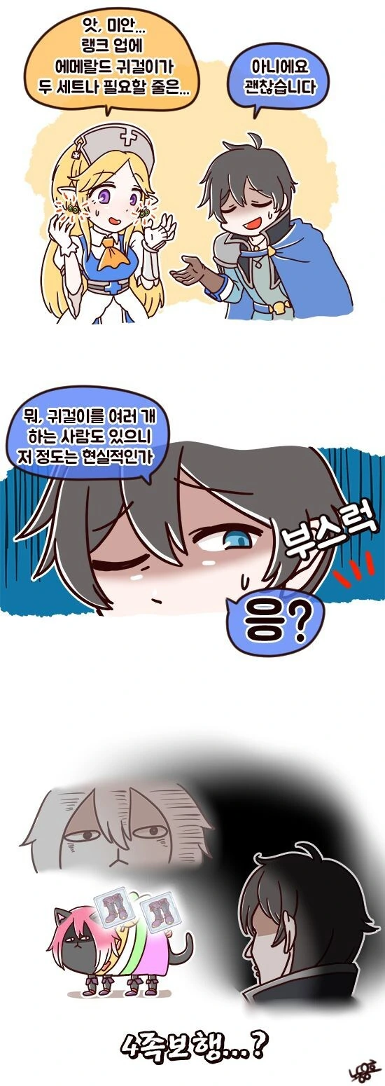 manga_55802433_001.webp