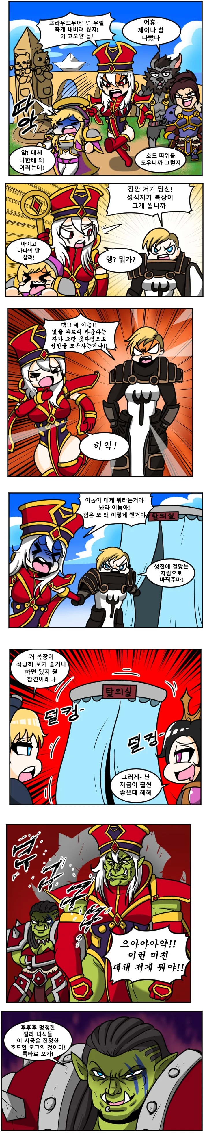 manga_58381_001.webp