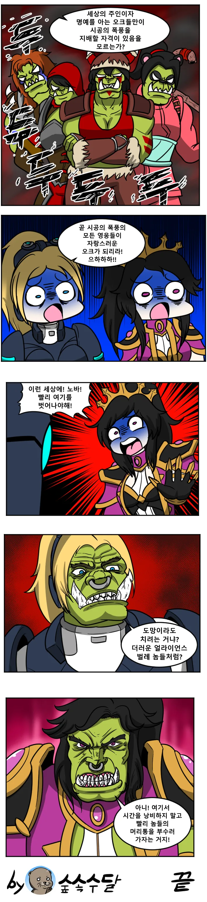 manga_58381_002.webp