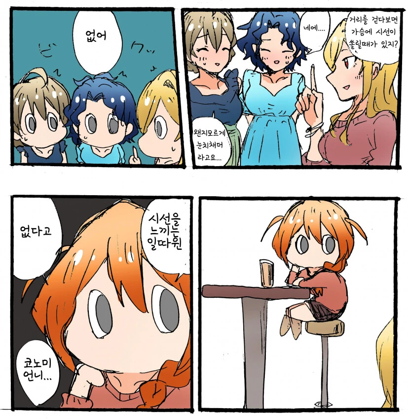 manga_616321_001.webp