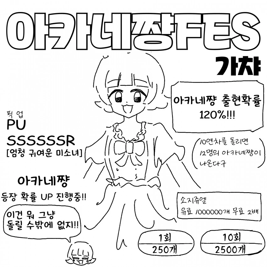 manga_624085_001.webp