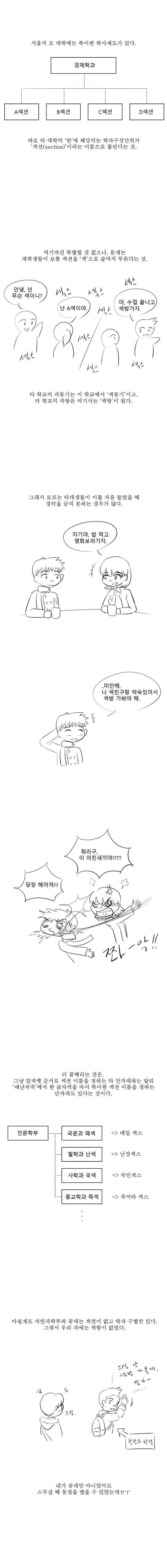 manga_641208_001.webp