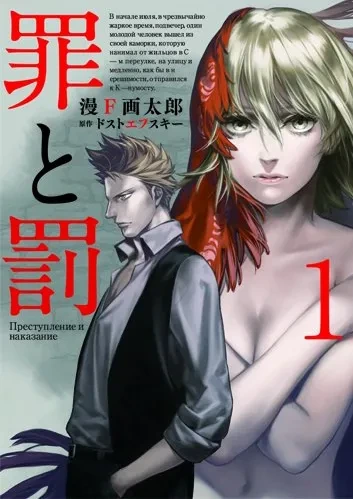 manga_68783775_001.webp
