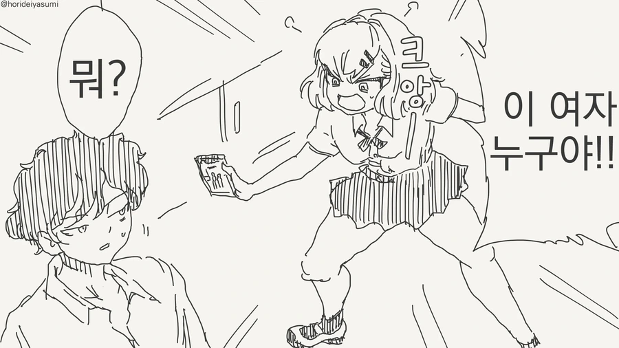 manga_68819544_001.webp