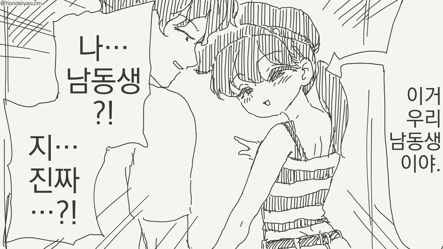 manga_68819544_003.webp