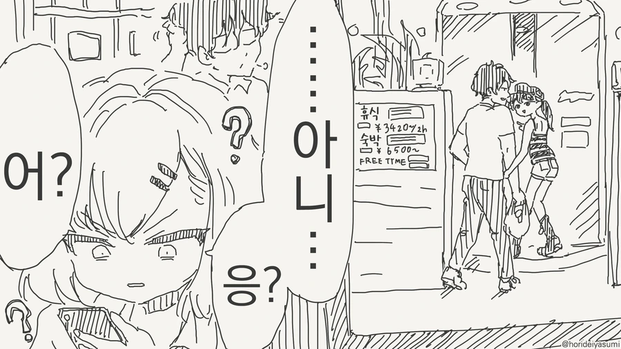 manga_68819544_004.webp