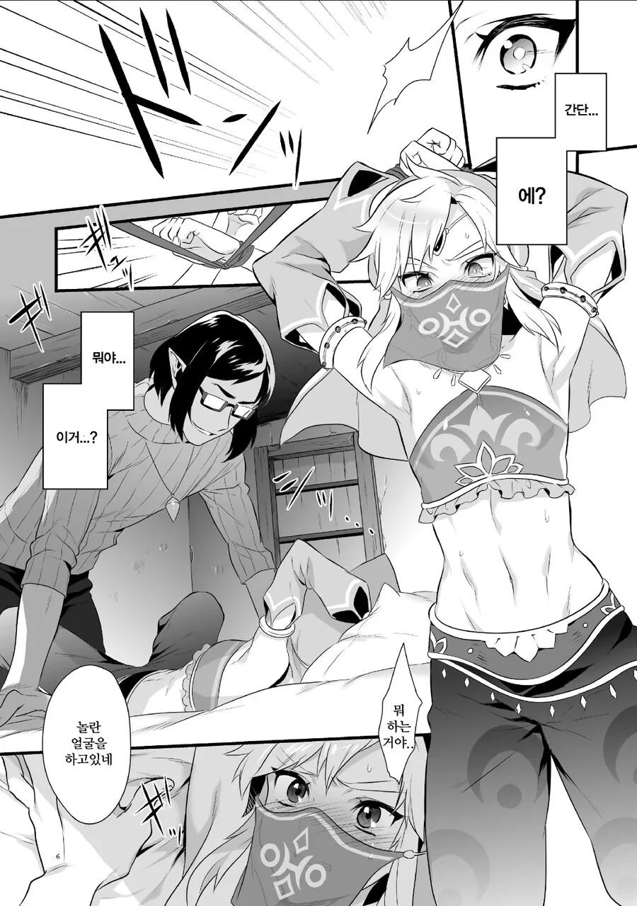 manga_70256522_004.webp