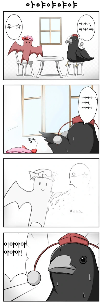 manga_721731_004.webp