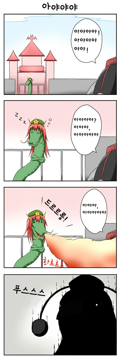 manga_721731_008.webp