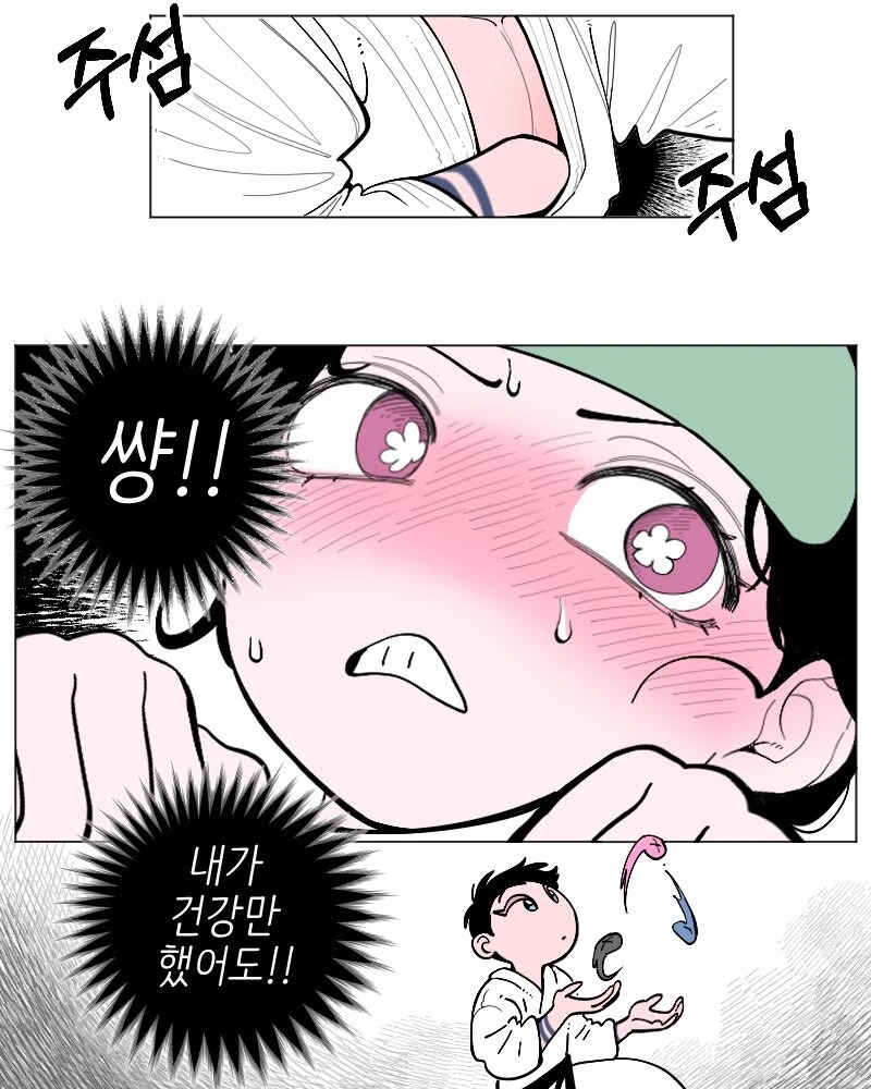 귀멸) 아카자 코유키 순애 만화_9.jpg