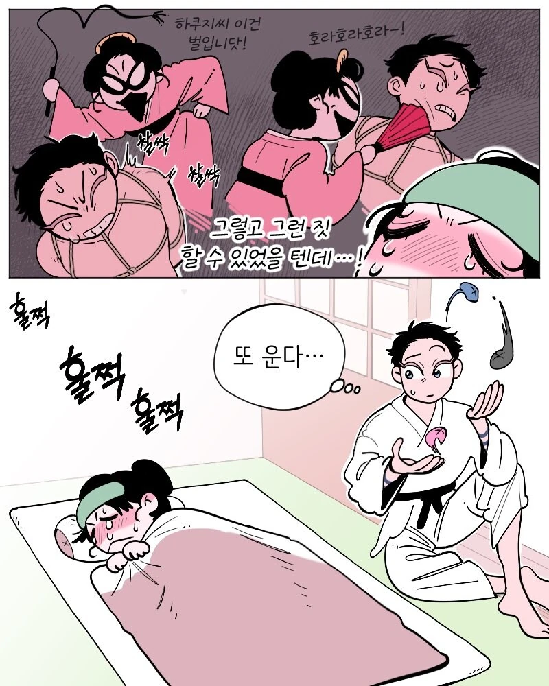귀멸) 아카자 코유키 순애 만화_10.jpg