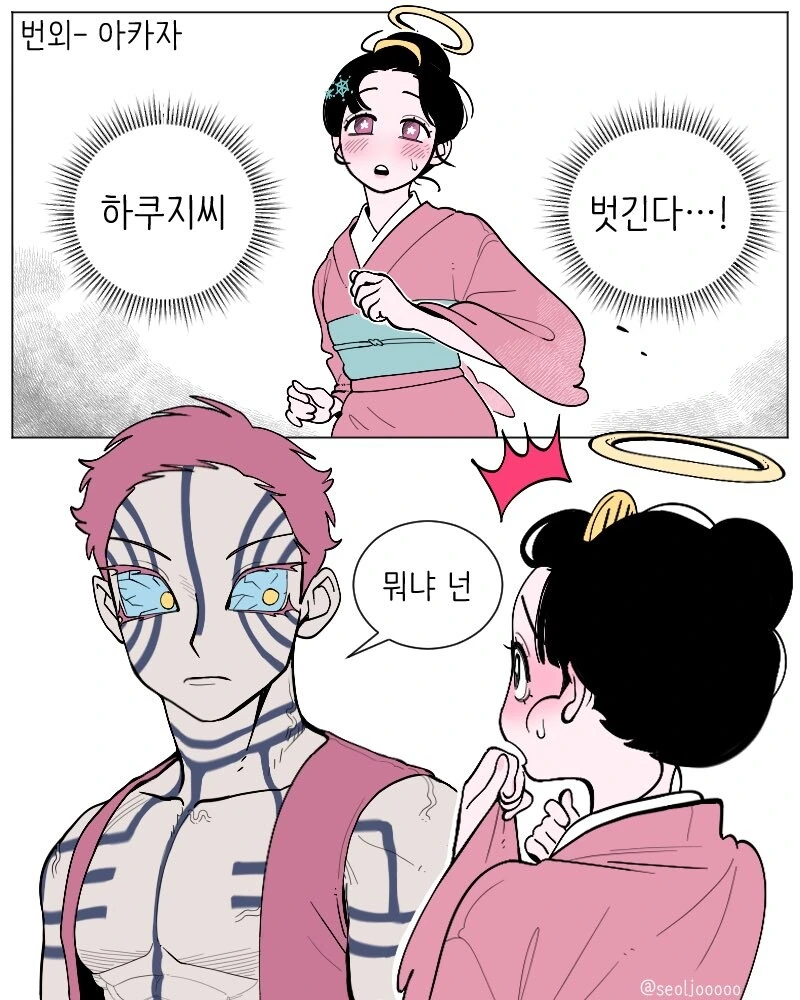 귀멸) 아카자 코유키 순애 만화_12.jpg