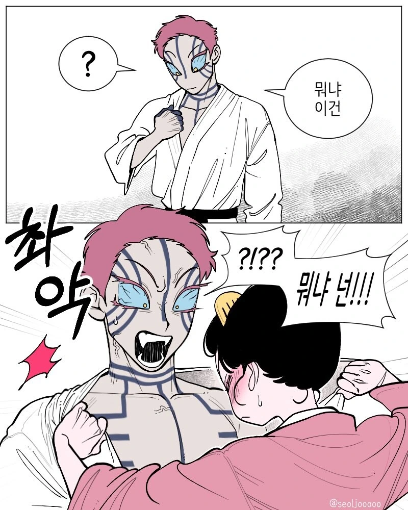 귀멸) 아카자 코유키 순애 만화_14.jpg