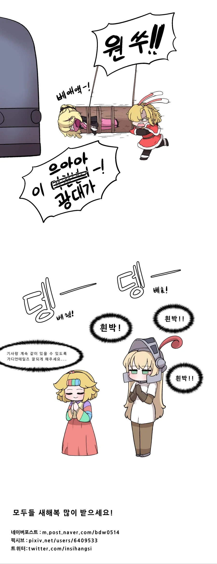 manga_747098_001.webp