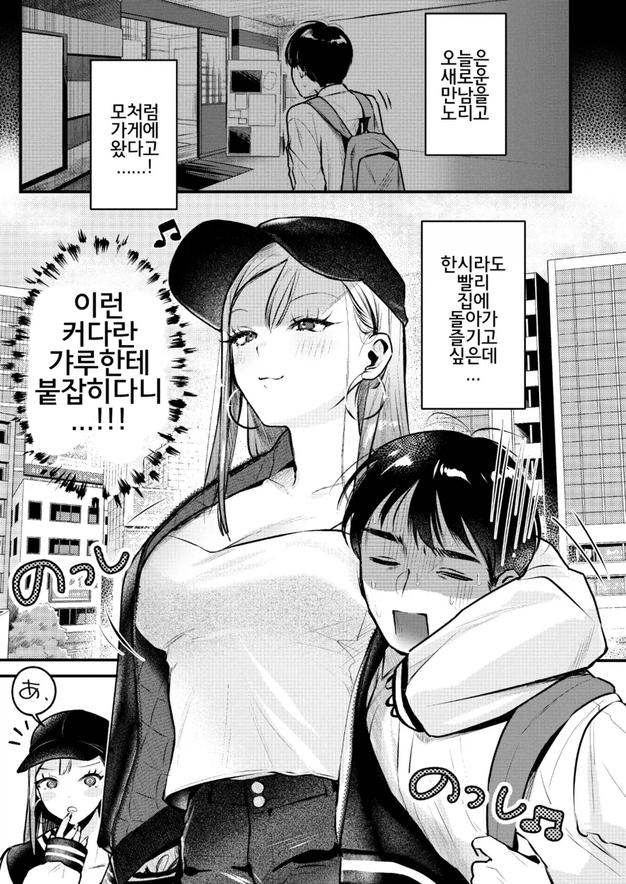 manga_76882327_436f_007.webp