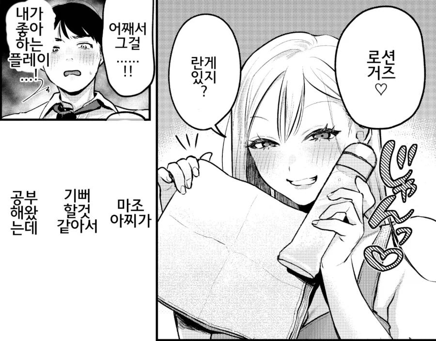 manga_76882327_436f_015.webp