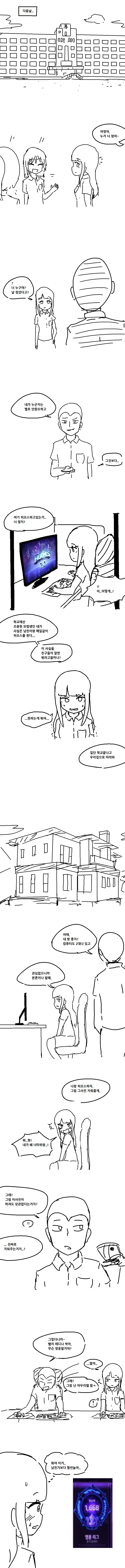 manga_76883014_2a06_002.webp