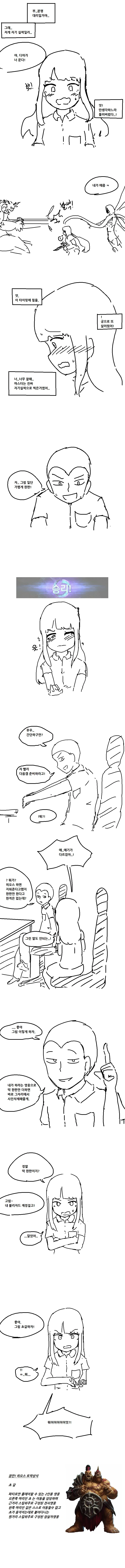 manga_76883014_2a06_003.webp