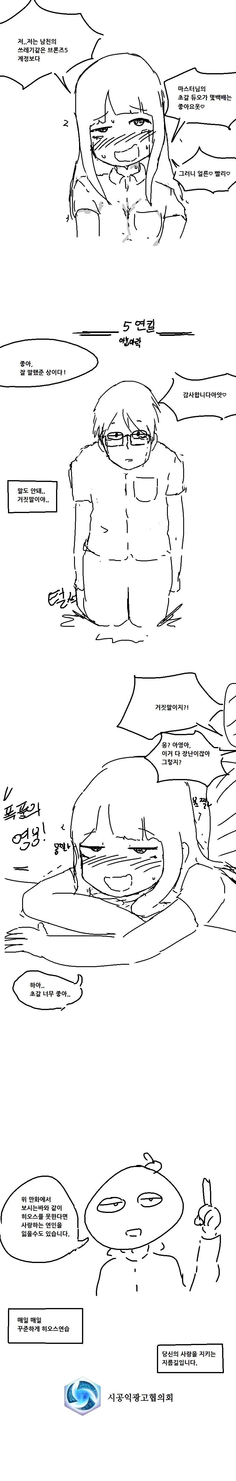 manga_76883014_2a06_005.webp