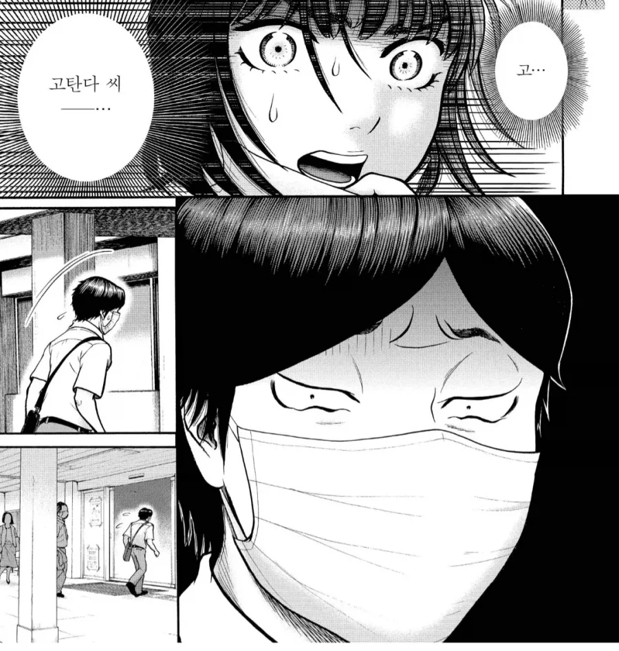manga_76883203_6ca8_002.webp