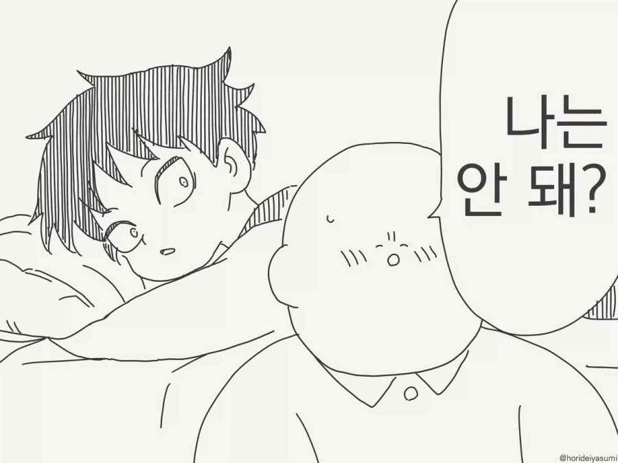 manga_76883450_c55f_002.webp