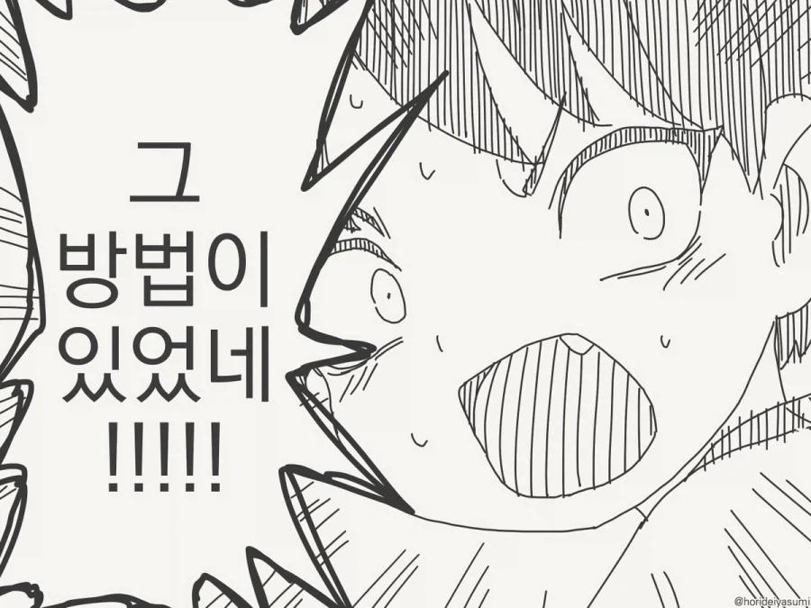 manga_76883450_c55f_004.webp