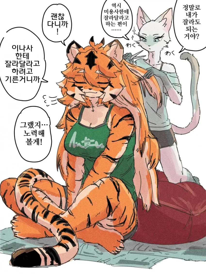 manga_76883526_e2e0_004.webp