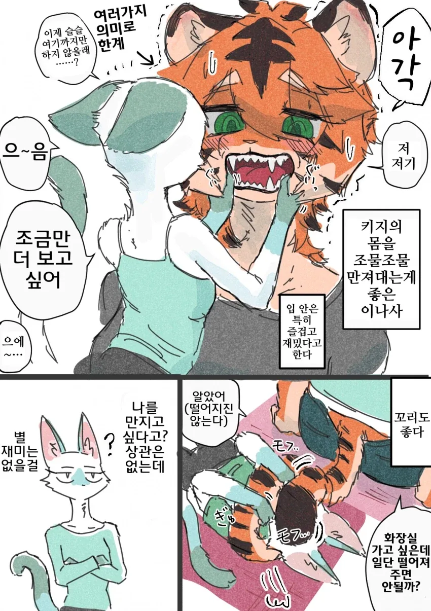 manga_76883526_e2e0_006.webp
