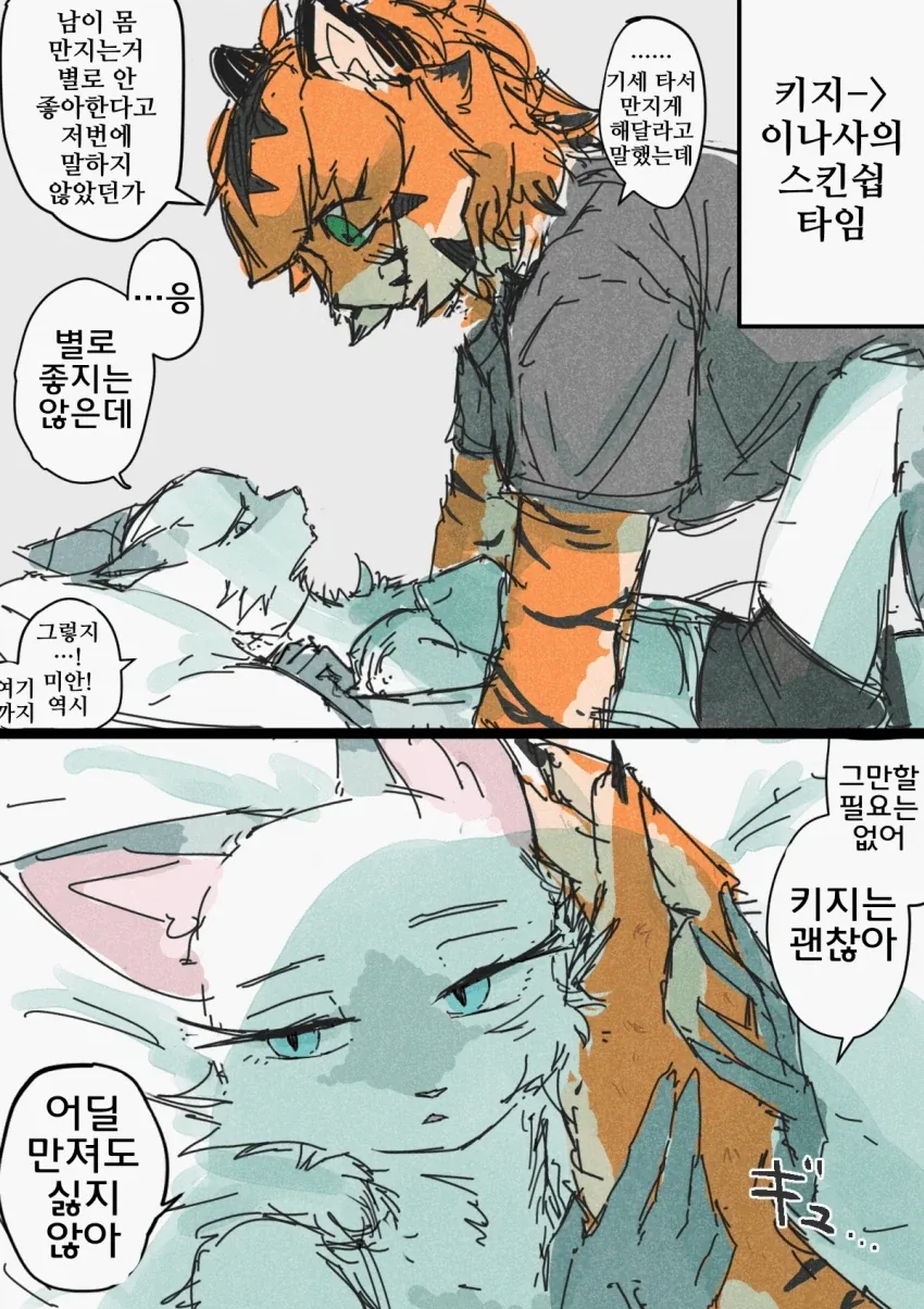 manga_76883526_e2e0_007.webp