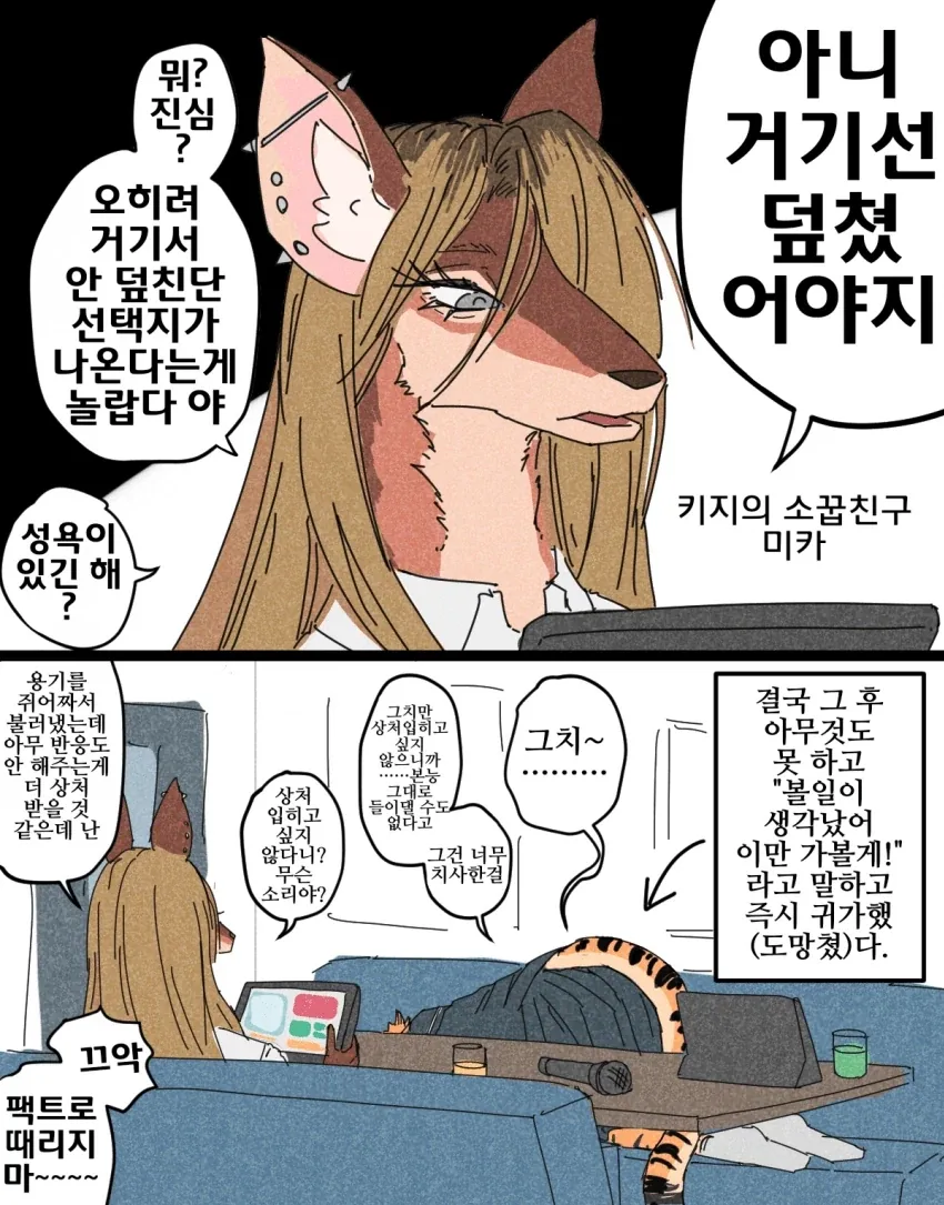 manga_76883526_e2e0_008.webp