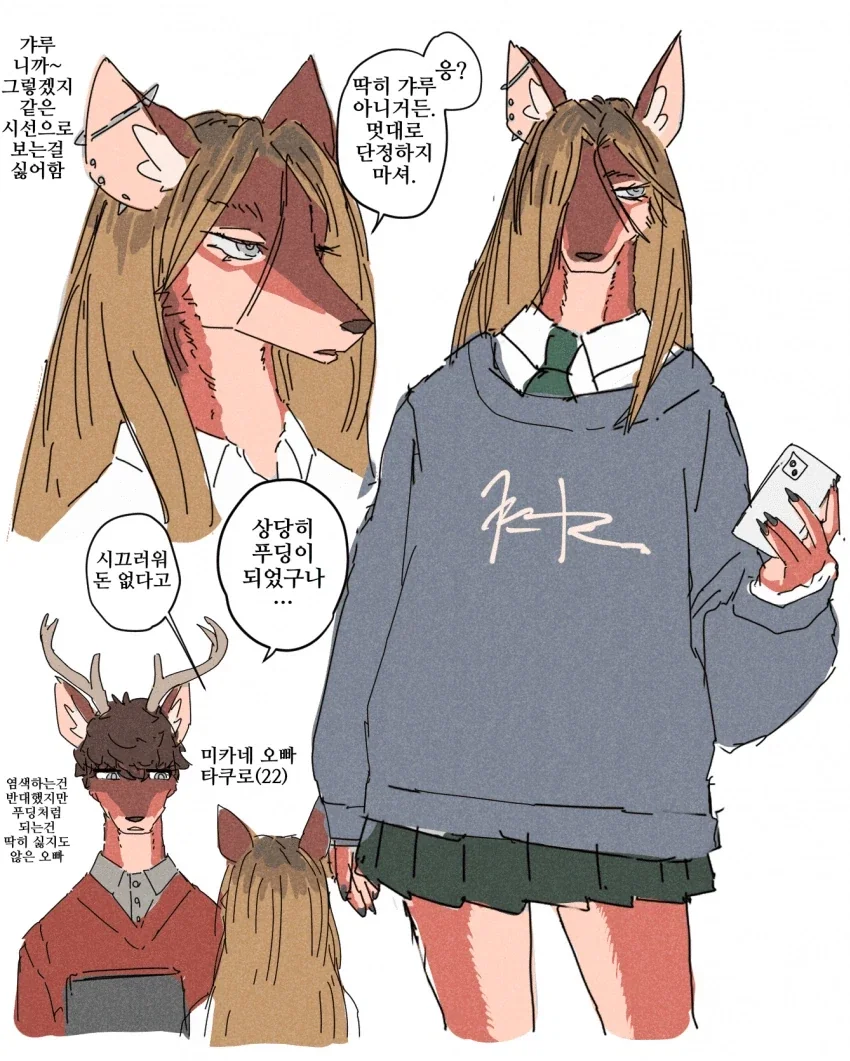 manga_76883526_e2e0_009.webp