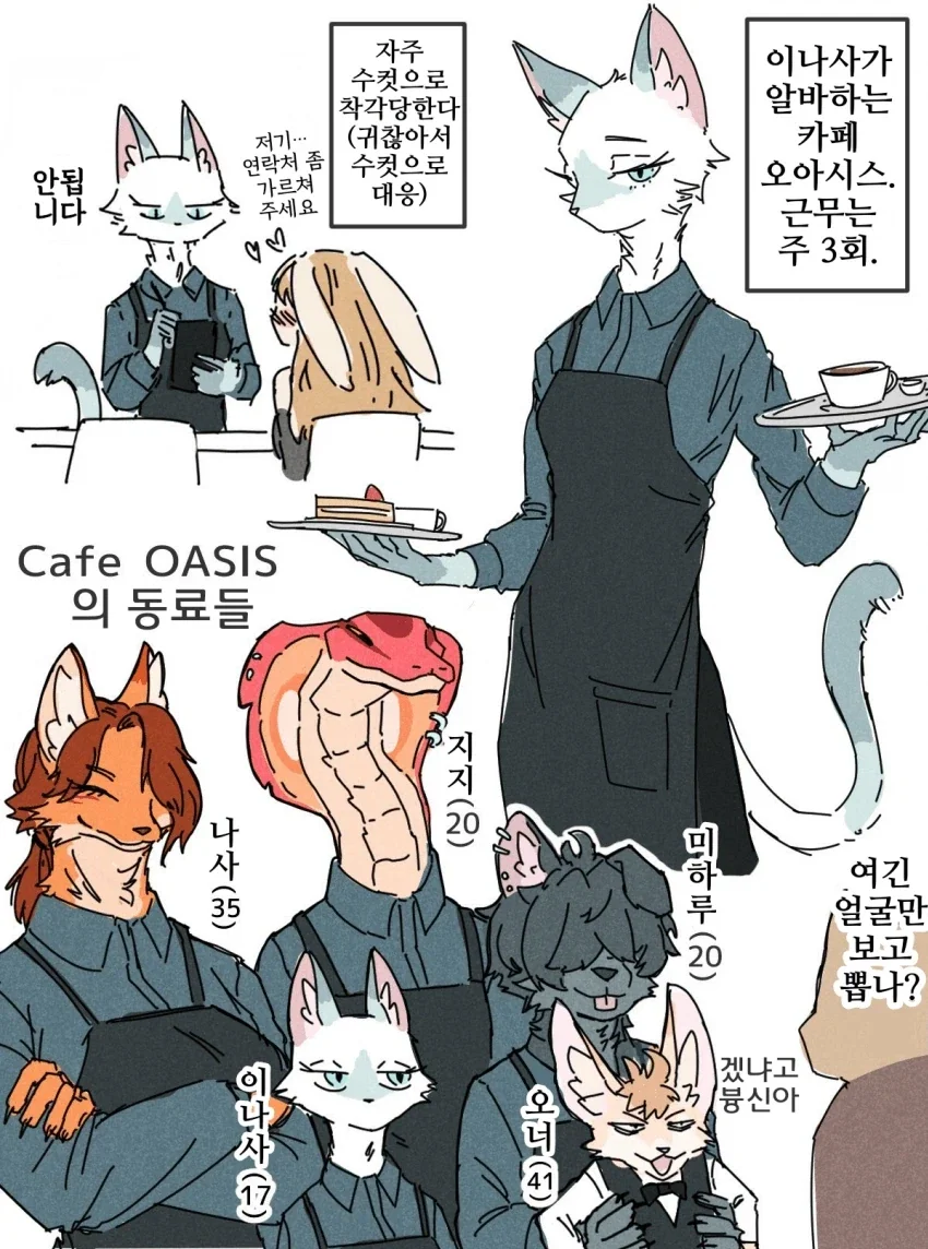 manga_76883526_e2e0_010.webp