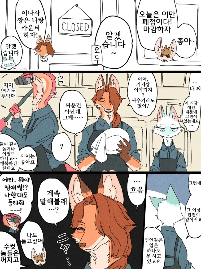 manga_76883526_e2e0_011.webp